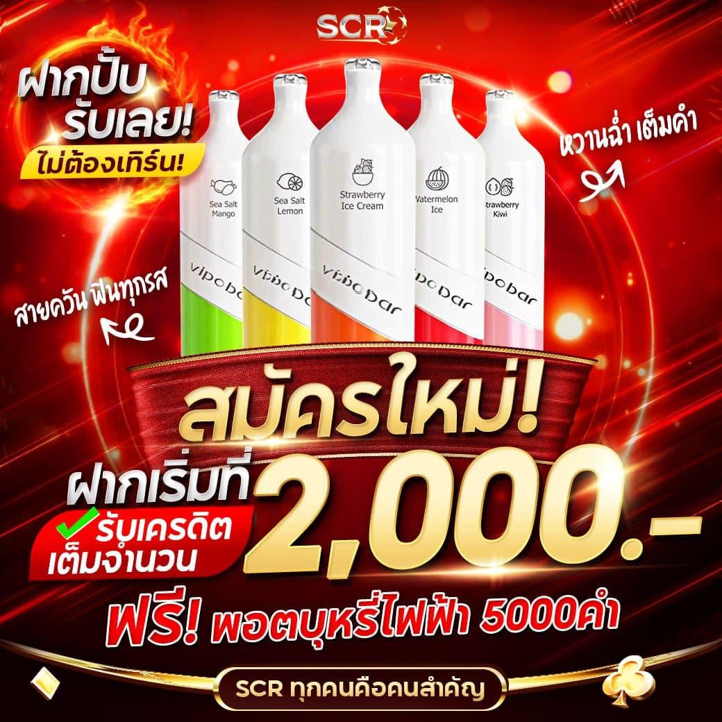 ดูบอลสด มือถือ ฟรี วันนี้ พร้อมโบนัสไม่อั้น เว็บตรงใหม่ล่าสุด
