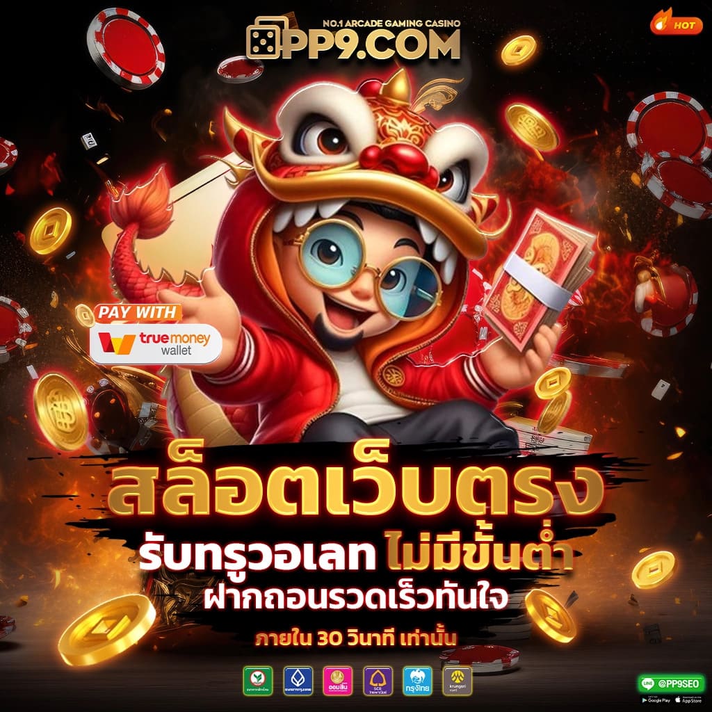 ดูบอลสดบ้านผลบอล รวมลิงก์ดูบอลสดฟรี ครบทุกแมตช์ในไทย