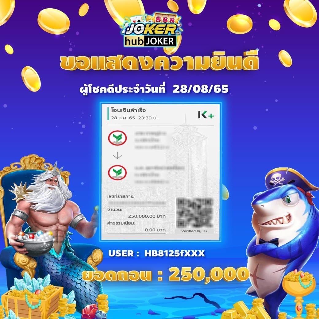 ดูผลบอล888 เว็บรวมผลบอลสดล่าสุด เช็คผลไวทุกนัด