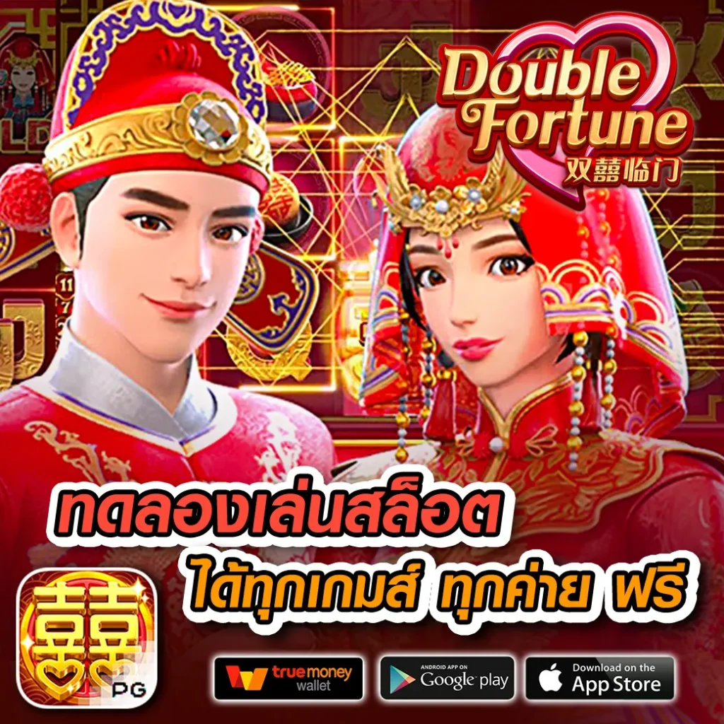 ดูผลบอล 88 แหล่งรวมข่าวและสถิติบอลอันดับหนึ่งในไทย