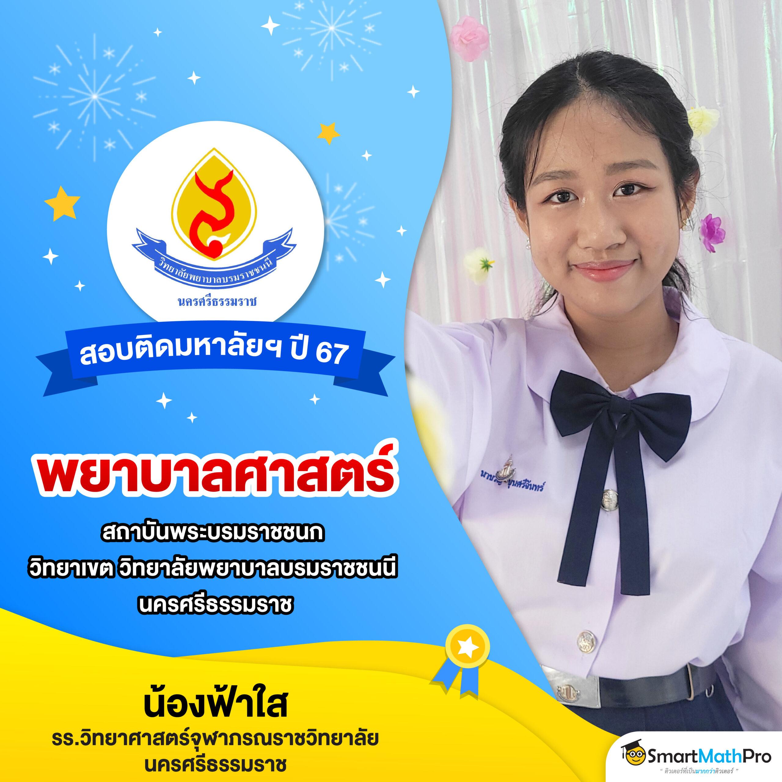 ดูผลบอล คาสิโนอันดับหนึ่ง รวมทุกลีกดัง เดิมพันง่ายปลอดภัย