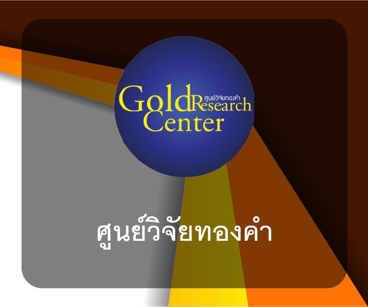 ดูผลบอลคืนนี้ ล่าสุด พร้อมแนวทางแม่นยำทุกลีกใหญ่ในไทย