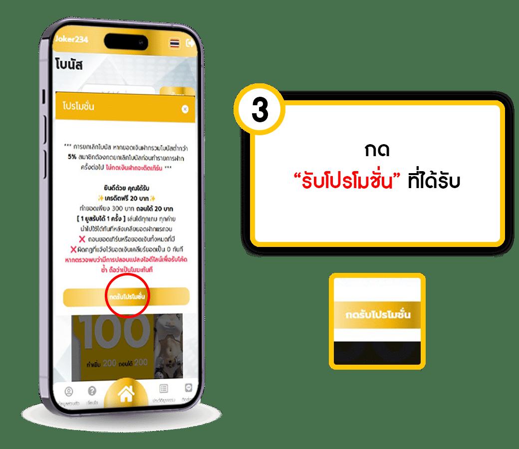 ดูผลบอลภาษาไทย รีวิวและวิเคราะห์ผลบอลสดทันใจทุกแมตช์