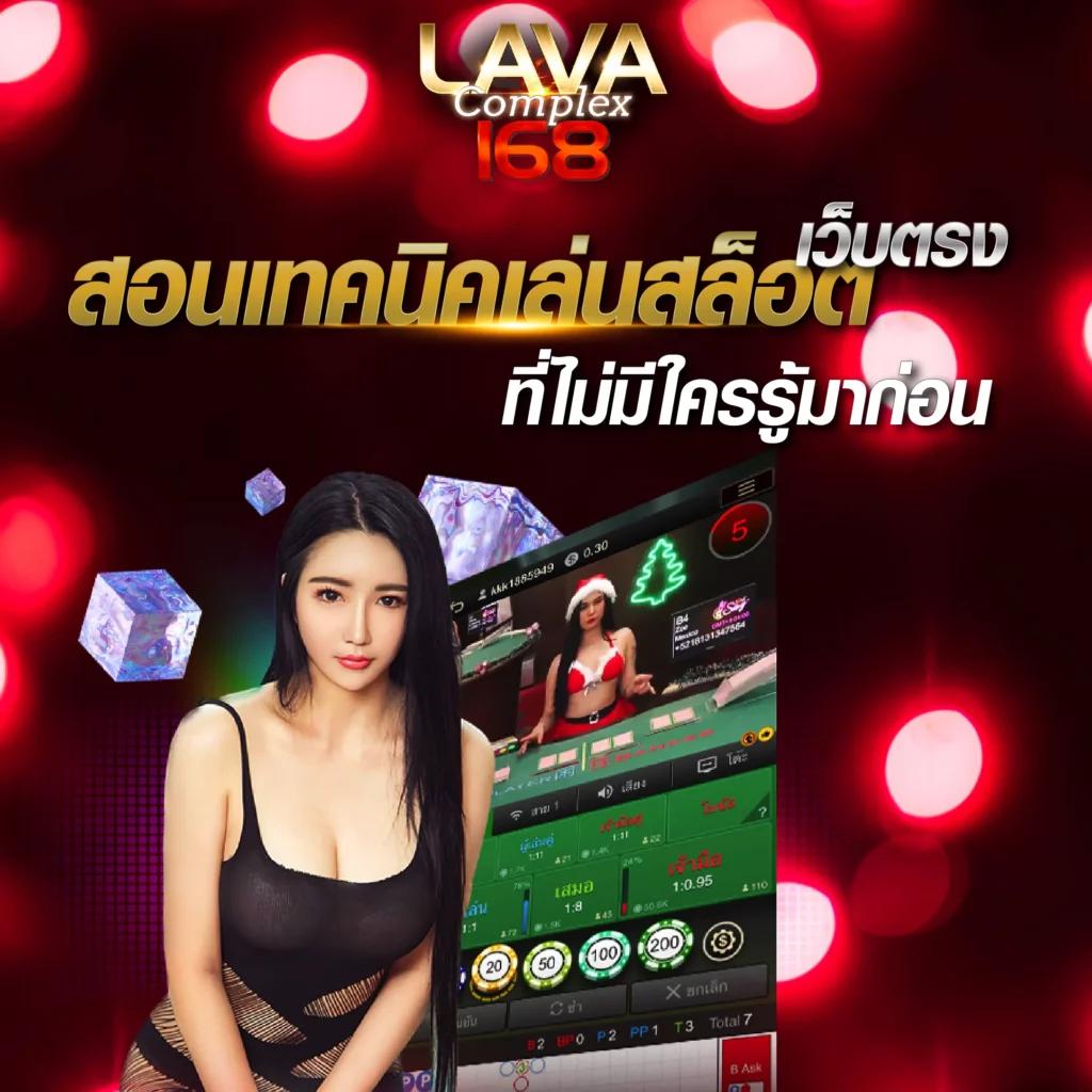 ดูผลบอลวันนี้ ล่าสุด เช็กผลบอลทุกลีก ครบทุกแมตซ์ในไทย