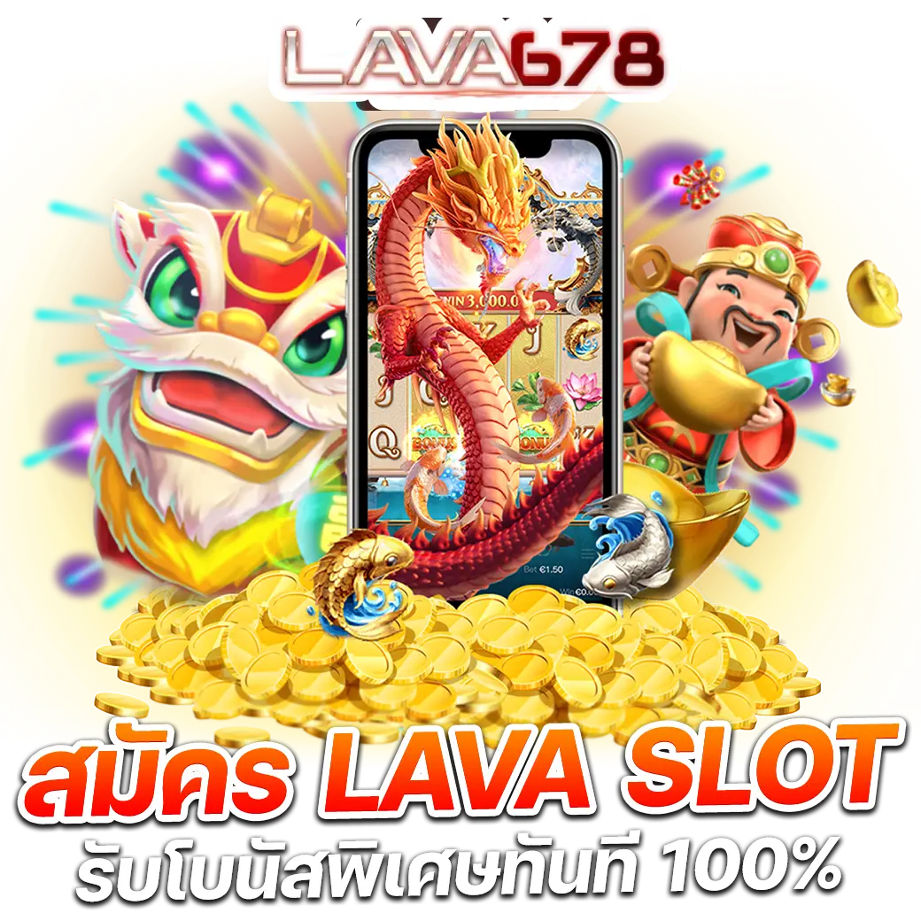 ดูผลบอลสด เว็บตรงทันใจ รับเครดิตฟรี 100% ทุกวัน