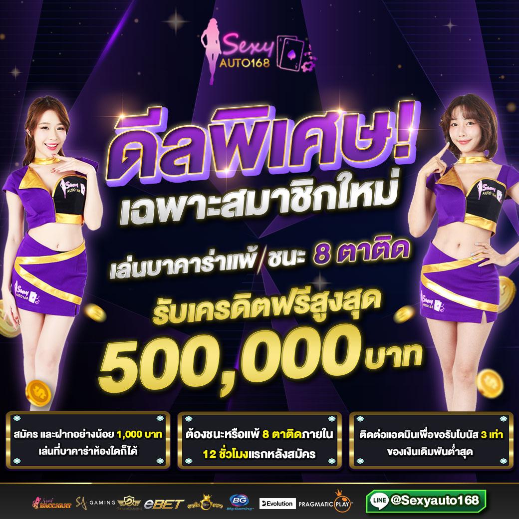 ดูผลบอลสดไทย ล่าสุด วิเคราะห์ผลแบบเรียลไทม์ อัปเดตสดทุกแมตช์