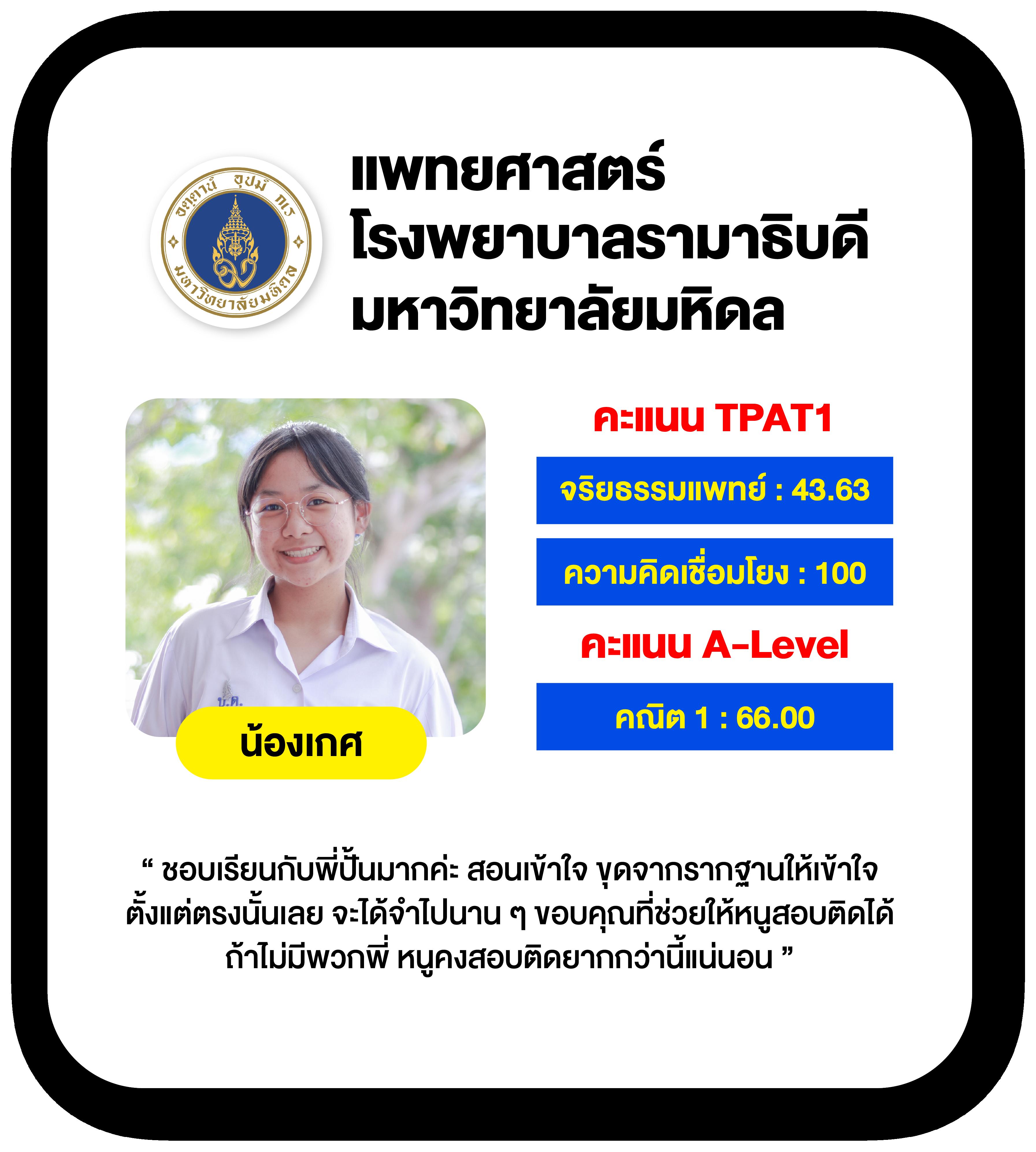 ดูผลบอลเมื่อคืน: คาสิโนสด เกมสนุก พร้อมโบนัสพิเศษ 