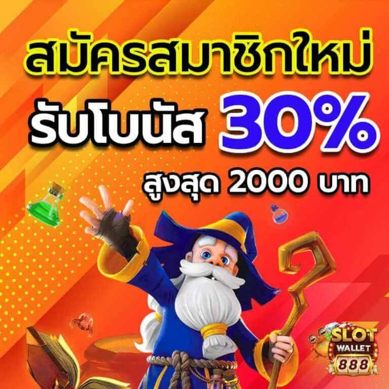 ดูผลบอลเมื่อคืนทุกลีก ล่าสุด พร้อมสถิติแม่นยำในเว็บเดียว