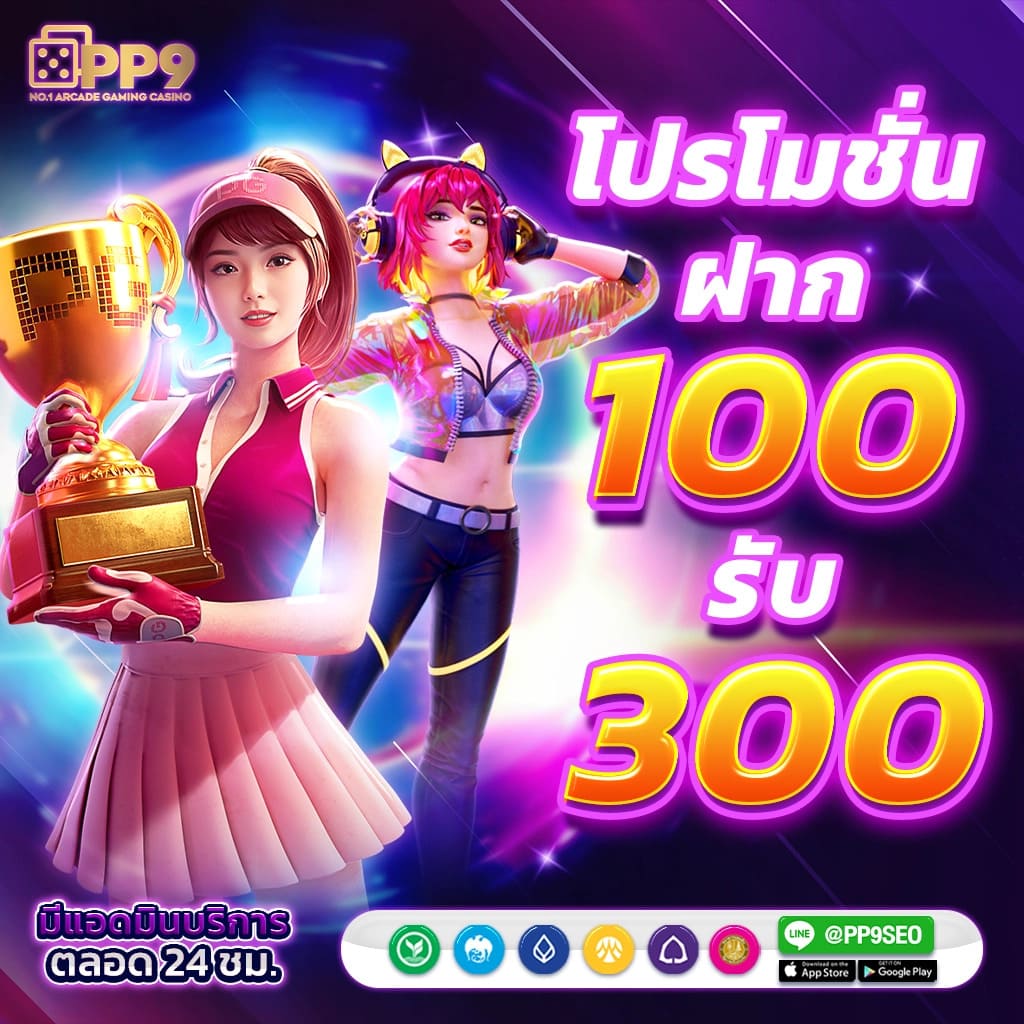 ดูผลบ้านบอล คาสิโนสด แทงบอลอันดับหนึ่ง พร้อมโปรโมชั่นจัดเต็ม