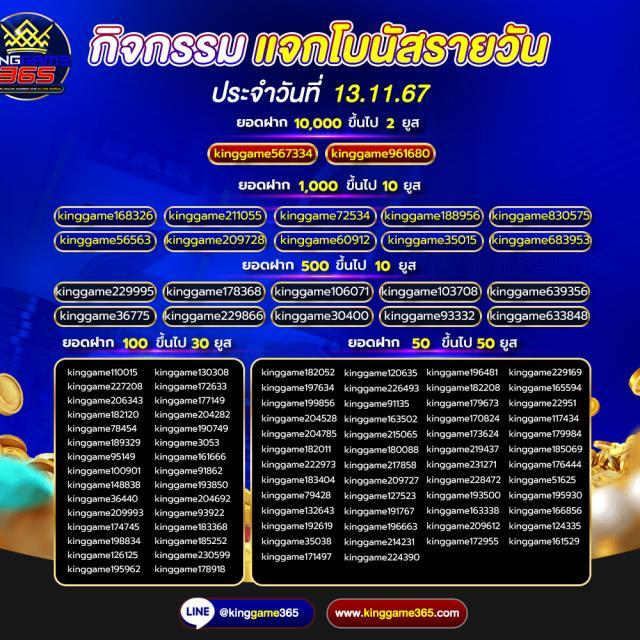 ดูสกอร์บอลวันนี้ คาสิโนออนไลน์อันดับ1 เว็บตรง ระบบทันสมัย ฝาก-ถอน รวดเร็ว