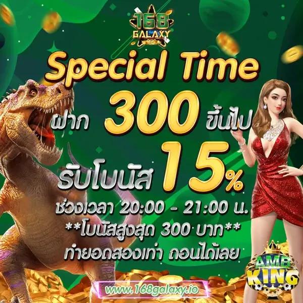 ดาวน์โหลด เครดิตฟรี 58 ฝากถอนง่าย เล่นง่าย ได้เงินจริงแน่นอน