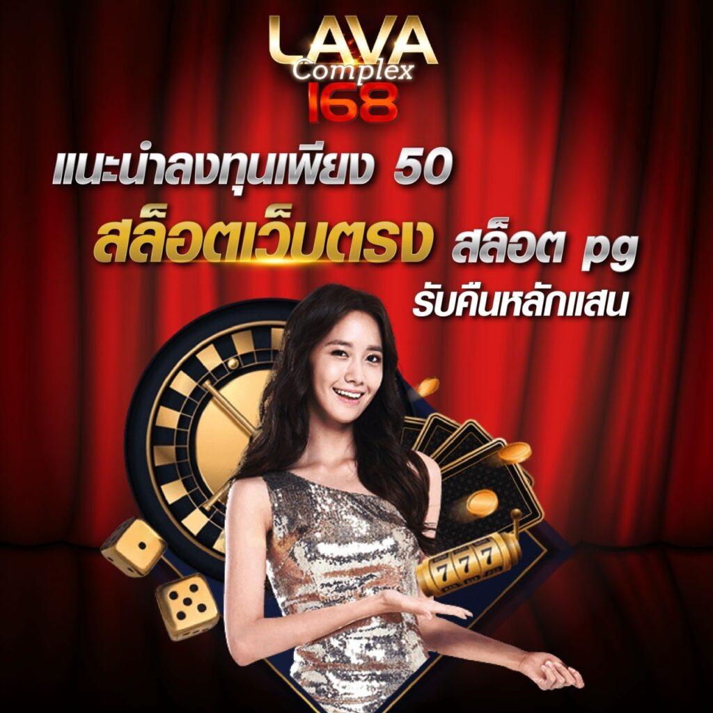 ดาวน์โหลด เว็บ 888 สล็อต เว็บตรง ไม่ผ่านเอเย่นต์ พร้อมโปรโมชั่นใหม่ล่าสุด