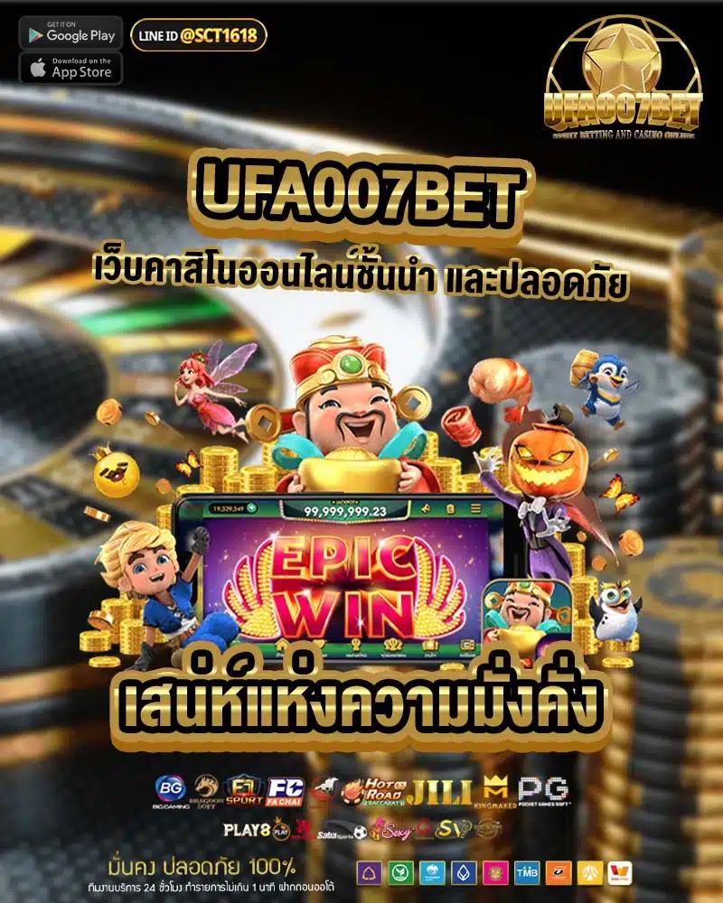 ติดต่อ เว็บหวย24 บริการแทงหวยครบวงจร จ่ายเต็มทุกเลขเด็ด