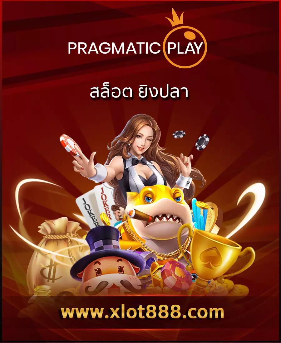 ตี๋น้อยสล็อต คาสิโนออนไลน์สุดฮิต เล่นง่าย จ่ายเต็มทุกยอด