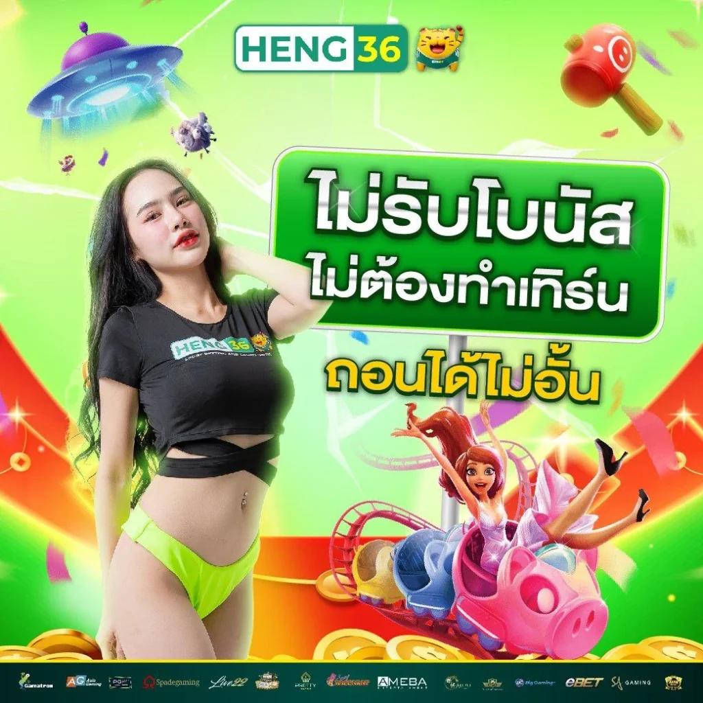 ตรวจผลบอล พนันออนไลน์ที่เชื่อถือได้ เปิดบริการ 24 ชม.