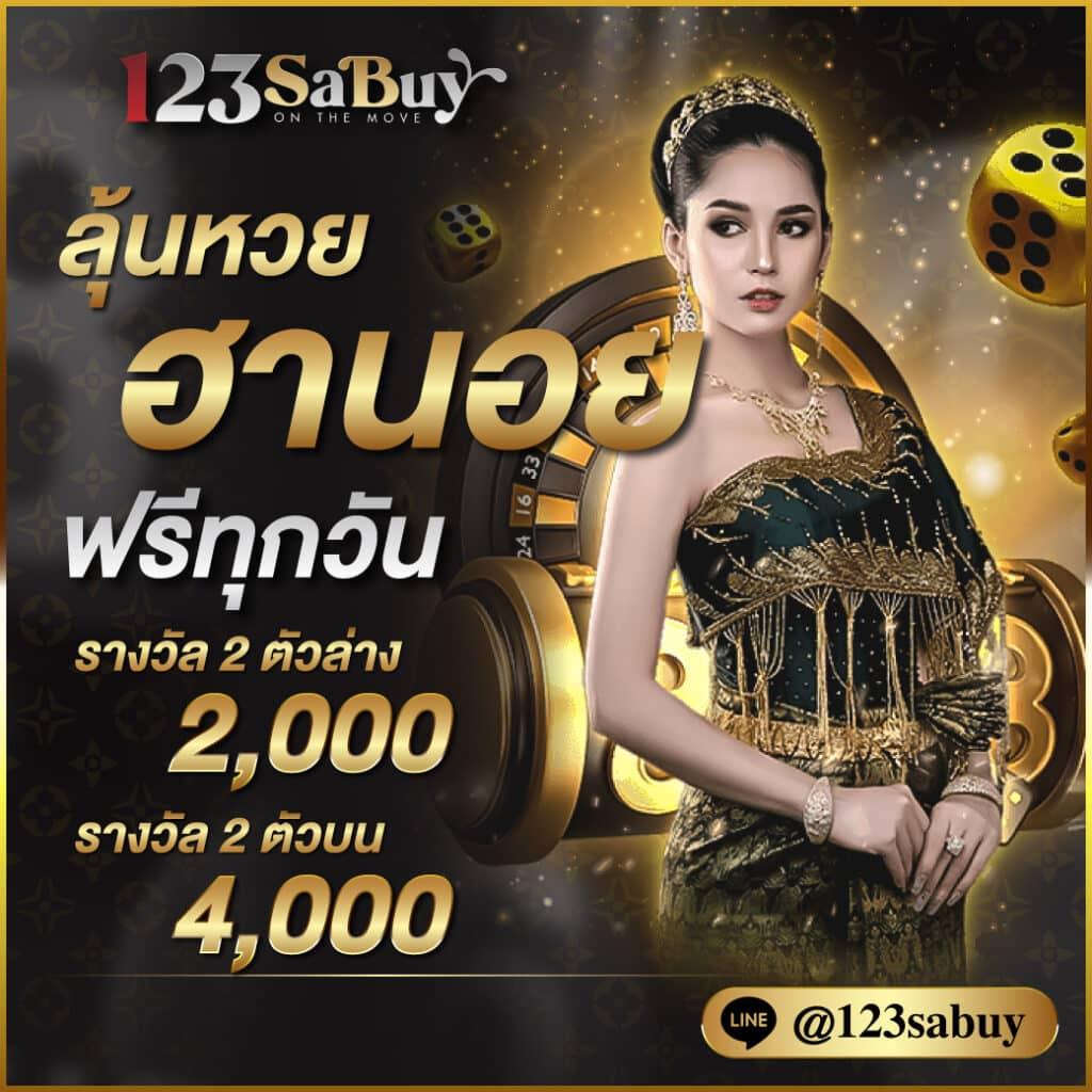 ตรวจผลบอลเมื่อคืน บริการเดิมพันสด ครบทุกแมตช์ในไทย