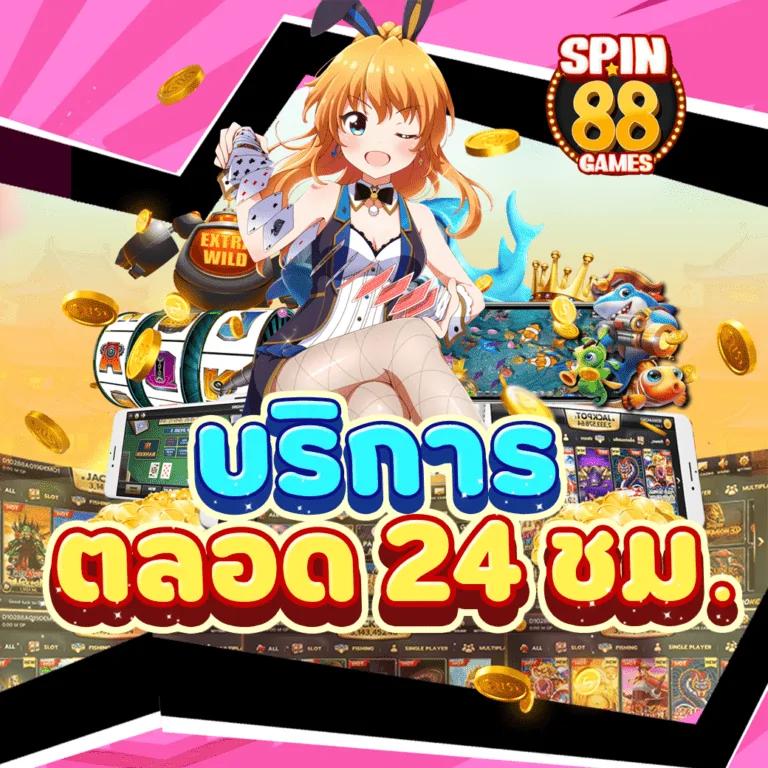 ตอนไหน คาสิโนออนไลน์ เกมเดิมพันสุดทันสมัย เล่นง่าย จ่ายจริง