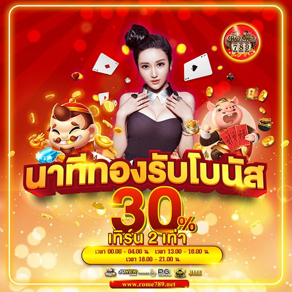 ตะรางบอลคืนนี้ บอลแม่นที่สุด จัดเต็มทุกแมตช์ก่อนใคร