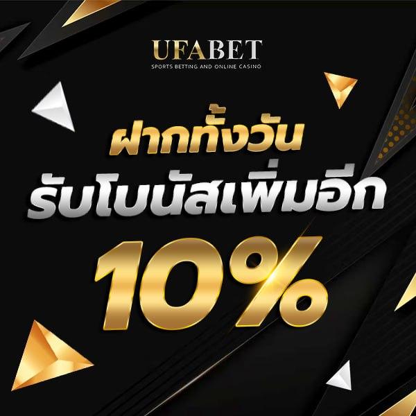 ตาราง บอล บ้าน ผล บอล อัปเดตล่าสุด ลุ้นสนุกทุกวัน