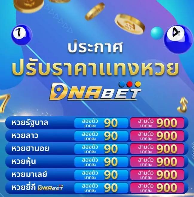 ตาราง บอล วัน นี้ รวมข้อมูลการแข่งขันแม่นยำที่สุด พร้อมวิเคราะห์สด