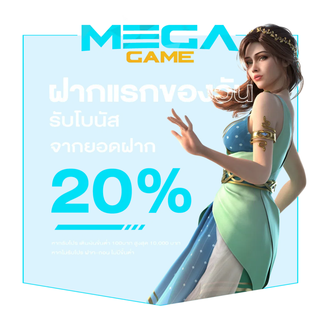 ตารางต่อรองบอลวันนี้ วิเคราะห์สถิติฟุตบอลสดทุกลีกทันที