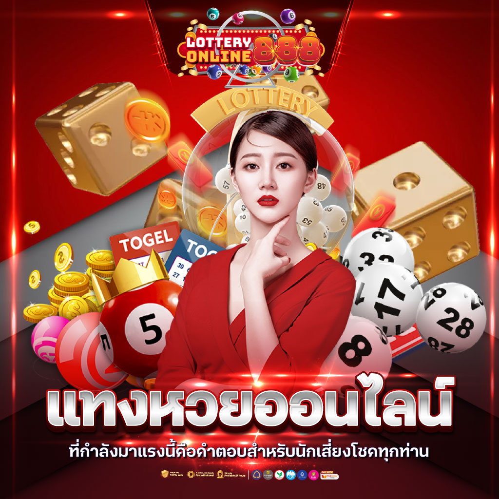ตารางบอลวันนี้ 7m ดูบอลสด พร้อมผลบอลสดแบบเรียลไทม์ในประเทศไทย
