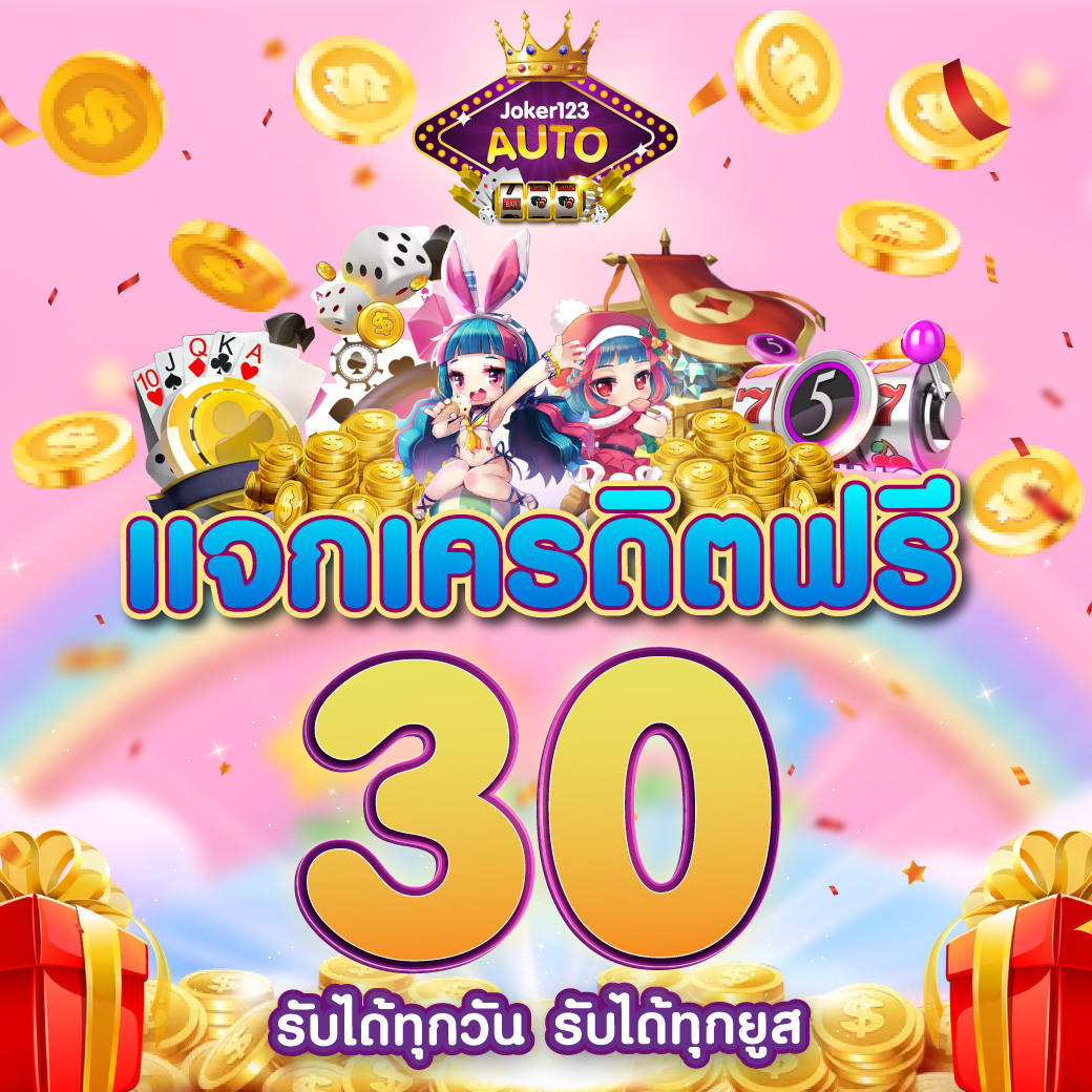 ตารางบาคาร่า คาสิโนสด บริการตรงมาตรฐานระดับสากล สมัครง่ายได้ฟรีเครดิต