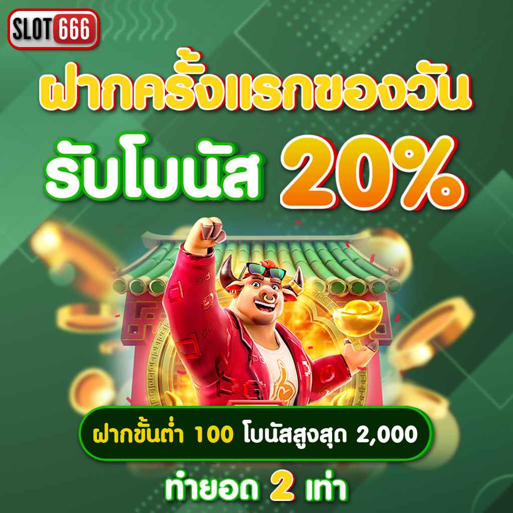 ตารางแข่งขันบอลวันนี้ วิเคราะห์แม่นยำ แทงง่าย ไม่มีสะดุด