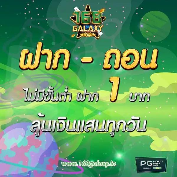 ตารางแข่งฟุตบอลวันนี้ รวมโปรแกรมแมตช์เด็ด พร้อมวิเคราะห์แม่นยำ