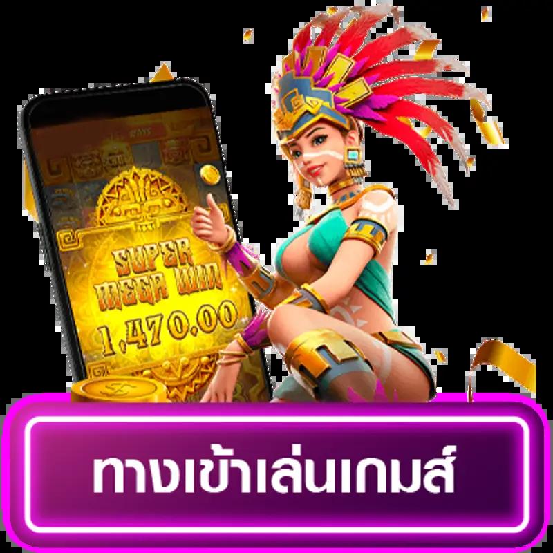 ทดทดลองเล่นสล็อต คาสิโนออนไลน์เว็บตรง เล่นฟรี ไม่มีขั้นต่ำ 2024