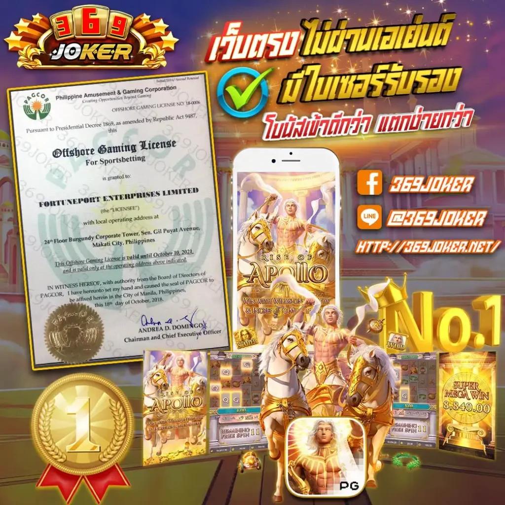 ทดลองบาคาร่าฟรี เล่นง่าย จ่ายจริง พร้อมโปรโมชั่นเด็ด