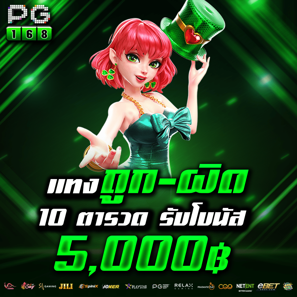 ทดลองยิงปลา คาสิโนเติมเต็มความสนุกรองรับการเล่นใหม่ล่าสุดในไทย