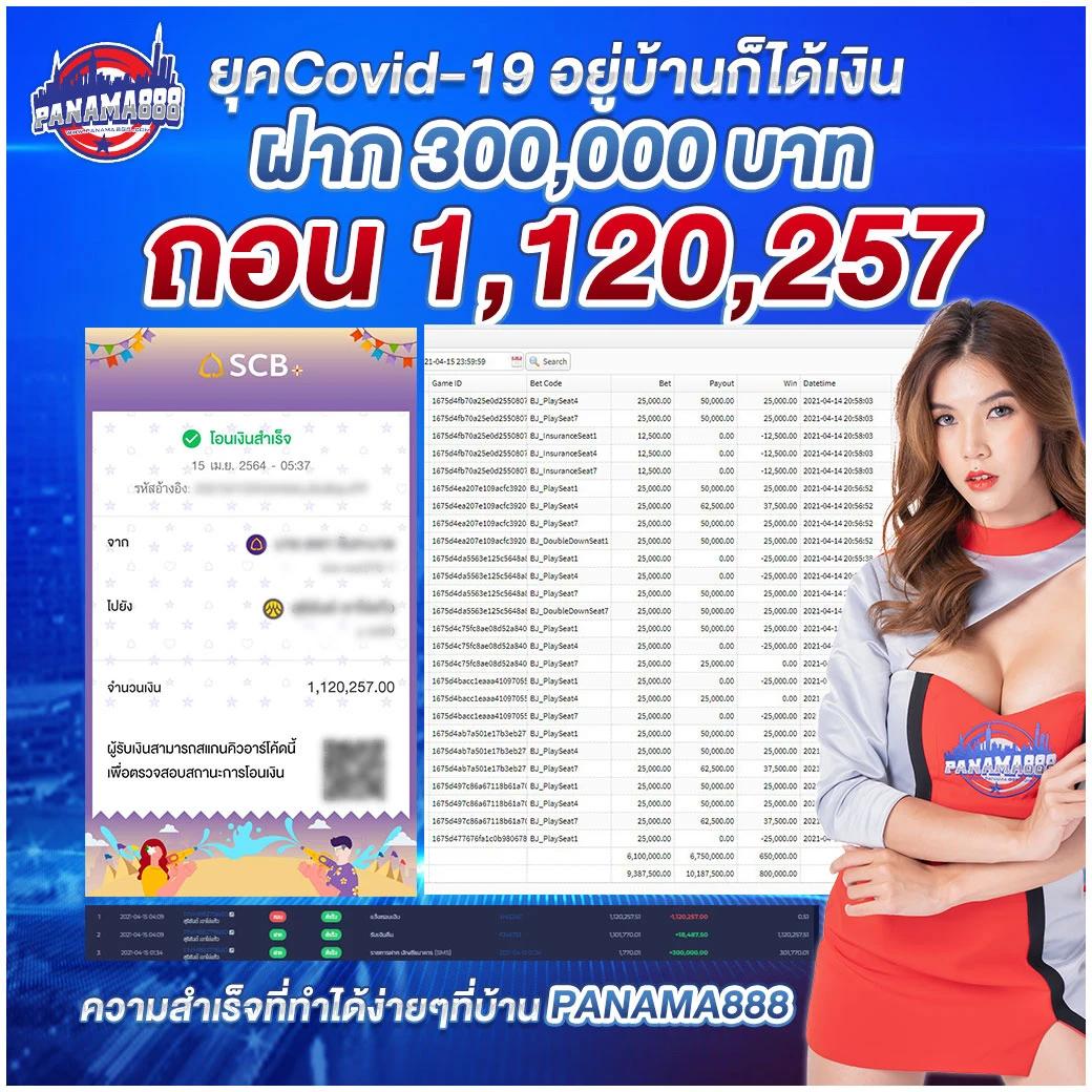 ทดลองสล็อด คาสิโนแจกโบนัสมากที่สุด พร้อมเครดิตฟรีวันนี้