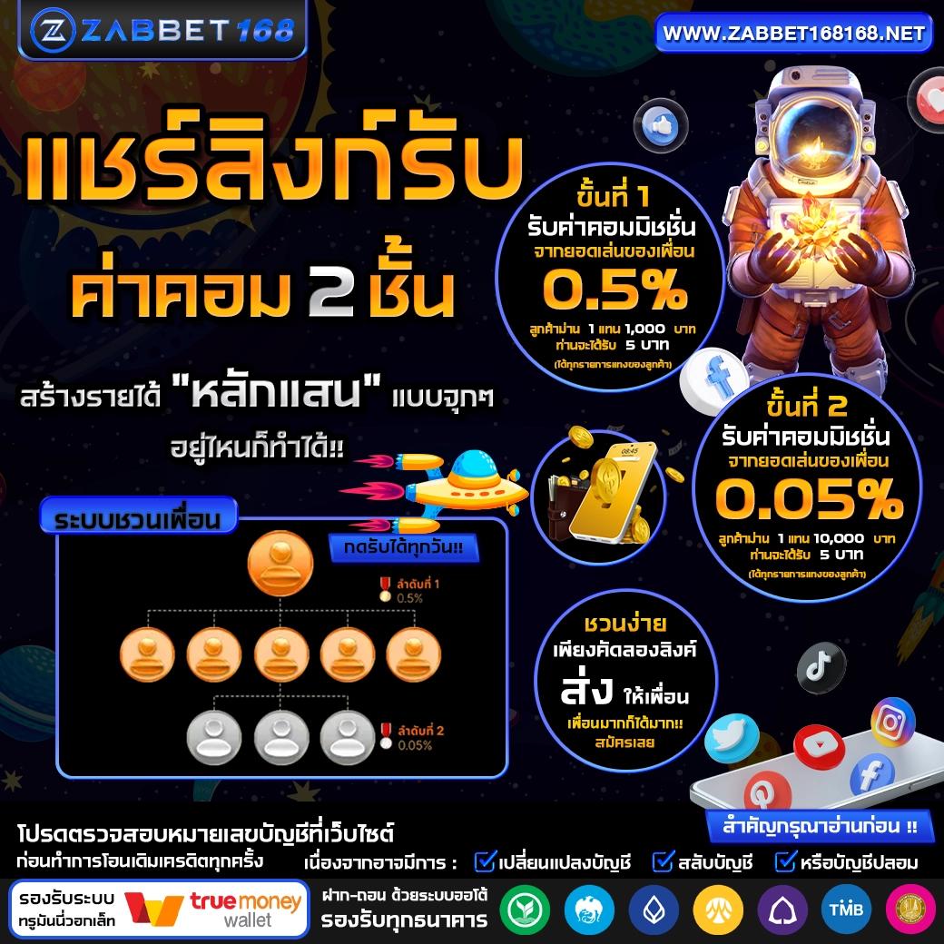ทดลองสล็อต PG Pocket Games ฟรี เครดิต พร้อมโบนัสสุดคุ้ม