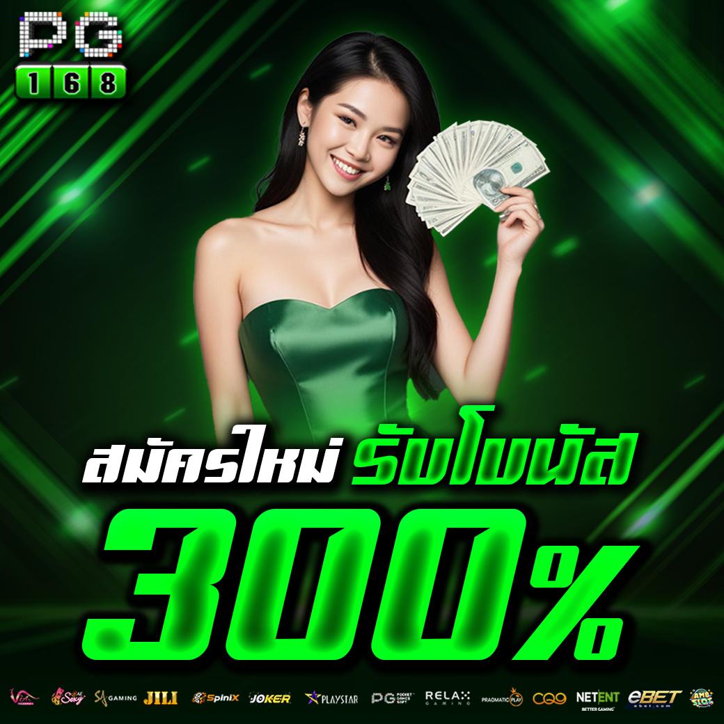 ทดลองสล็อต PG เล่นฟรี ทดลองเล่นเกมสล็อตใหม่ล่าสุด 2024