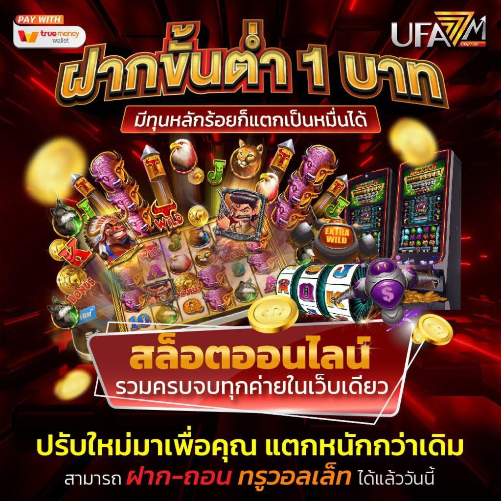ทดลองเล่น Demo PG คาสิโนล่าสุด ระบบทันสมัย ง่ายต่อการเล่น