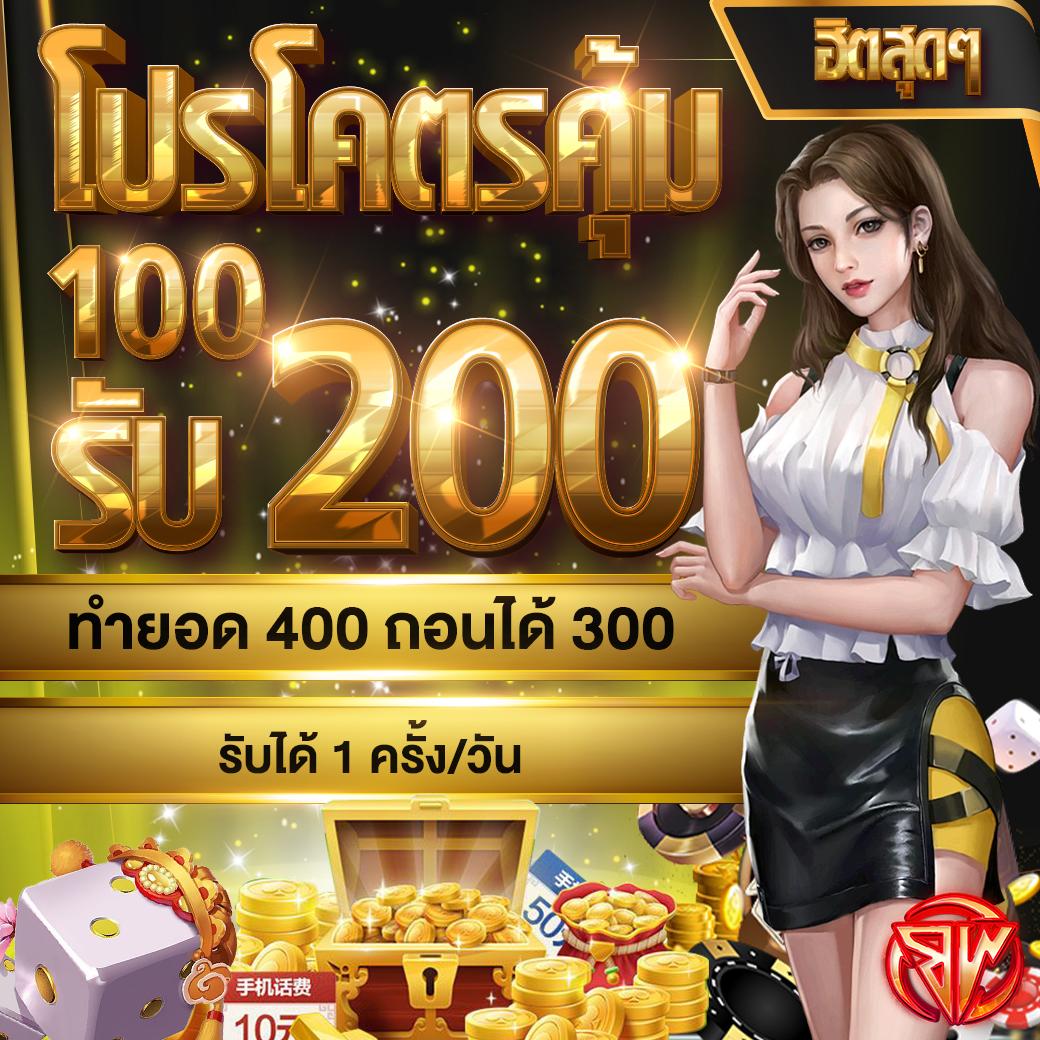 ทดลองเล่น Demo Slot คาสิโนออนไลน์ครบวงจร จัดเต็มทุกเกมสร้างรายได้