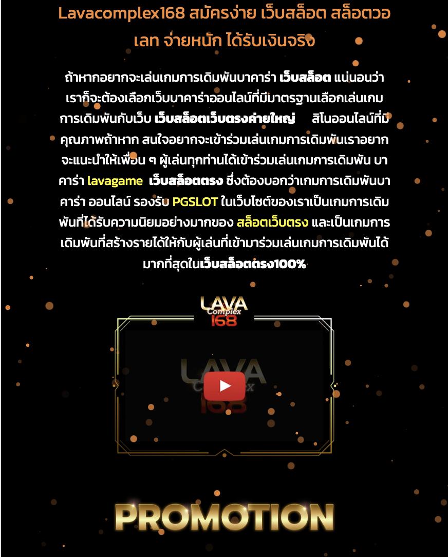 ทดลองเล่น PG คาสิโนล่าสุด บนแพลตฟอร์มยอดนิยม 2023