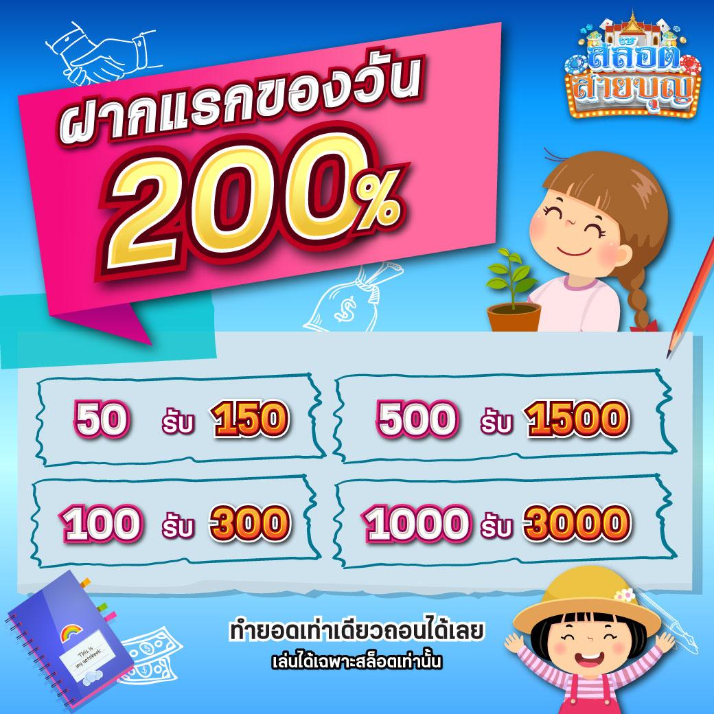 ทดลองเล่น PP เว็บหลัก มั่นใจ บริการนิ่งปลอดภัย โปรโมชั่นทำกำไร
