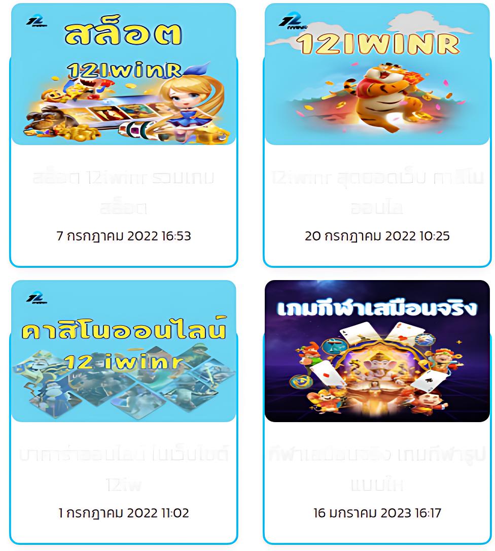 ทดลองเล่น ufabet1688 มือถือ รวมทางเข้าใช้งานง่าย ปลอดภัย 2024