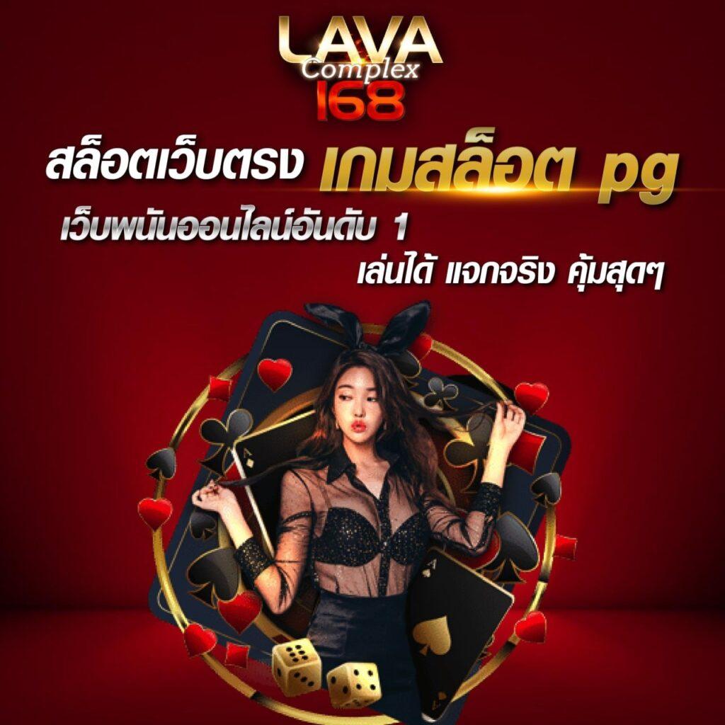 ทดลองเล่น คาสิโนครบวงจร ฝาก-ถอนระบบออโต้ ไม่มีขั้นต่ำ