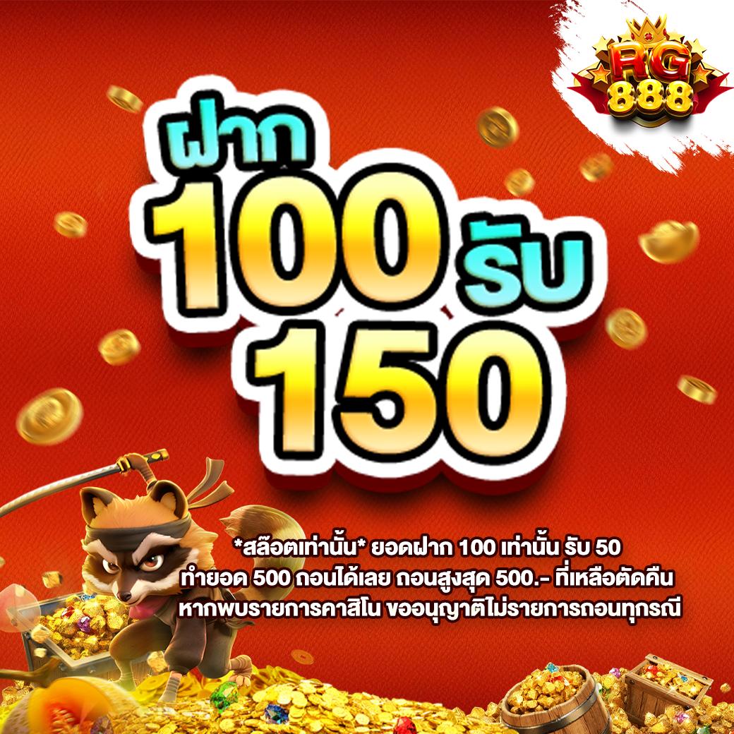 ทดลองเล่น สล็อต ล่าสุด ฟรีโบนัส พร้อมทดลองเล่นได้เงินจริงในไทย
