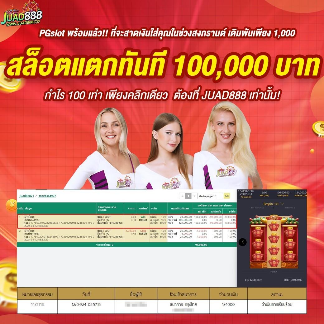 ทดลองเล่นยิงปลา คาสิโนออนไลน์สุดฮิต พร้อมเทคนิคทำเงินในไทย