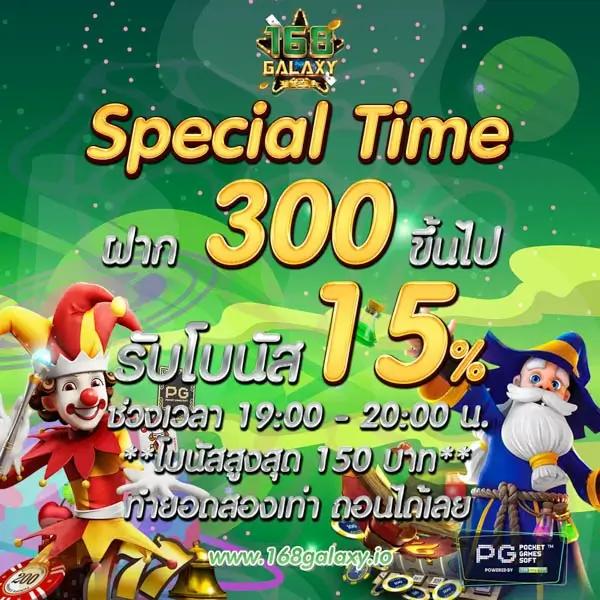 ทดลองเล่นสล็อต PG ซื้อฟรีสปิน เริ่มต้นง่าย ได้เงินจริง
