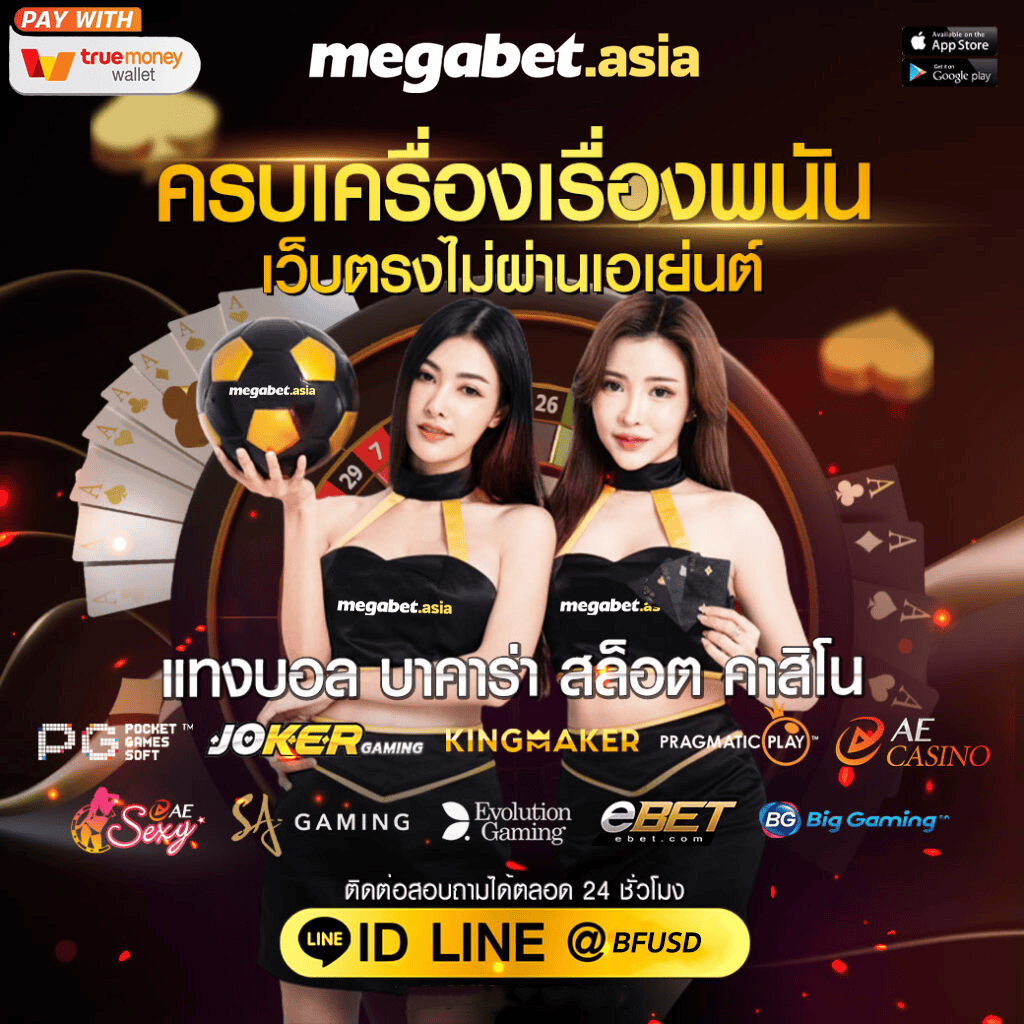 ทดลองเล่นสล็อต PG ซื้อฟีเจอร์ ลุ้นรางวัลใหญ่ในคาสิโนออนไลน์