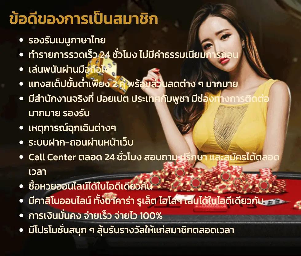 ทดลองเล่นสล็อต PG ไม่สะดุด สนุกทุกเกม แจกโบนัสกระจาย