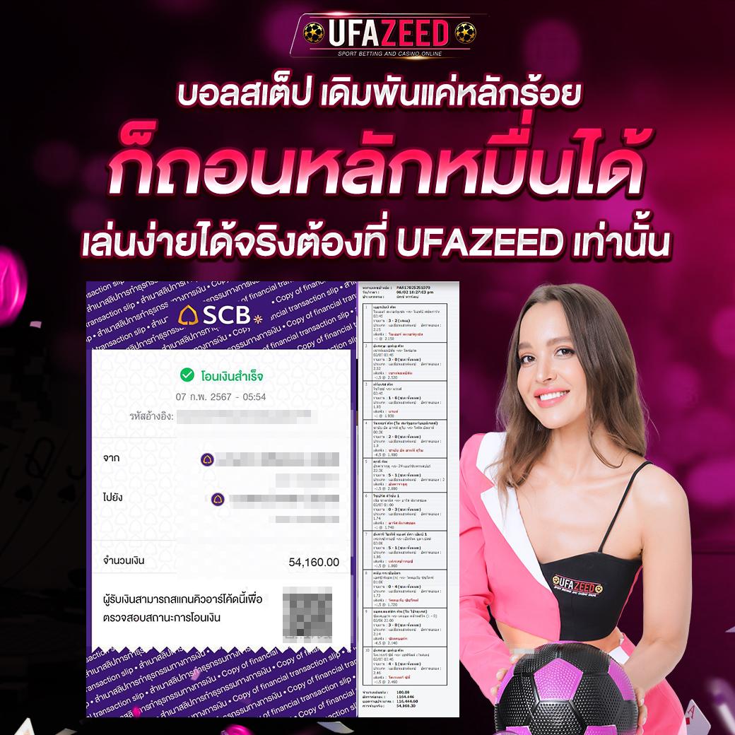 ทดลองเล่นสล็อต PG ไม่เด้ง สมัครใหม่รับเครดิตฟรี 50 บาท