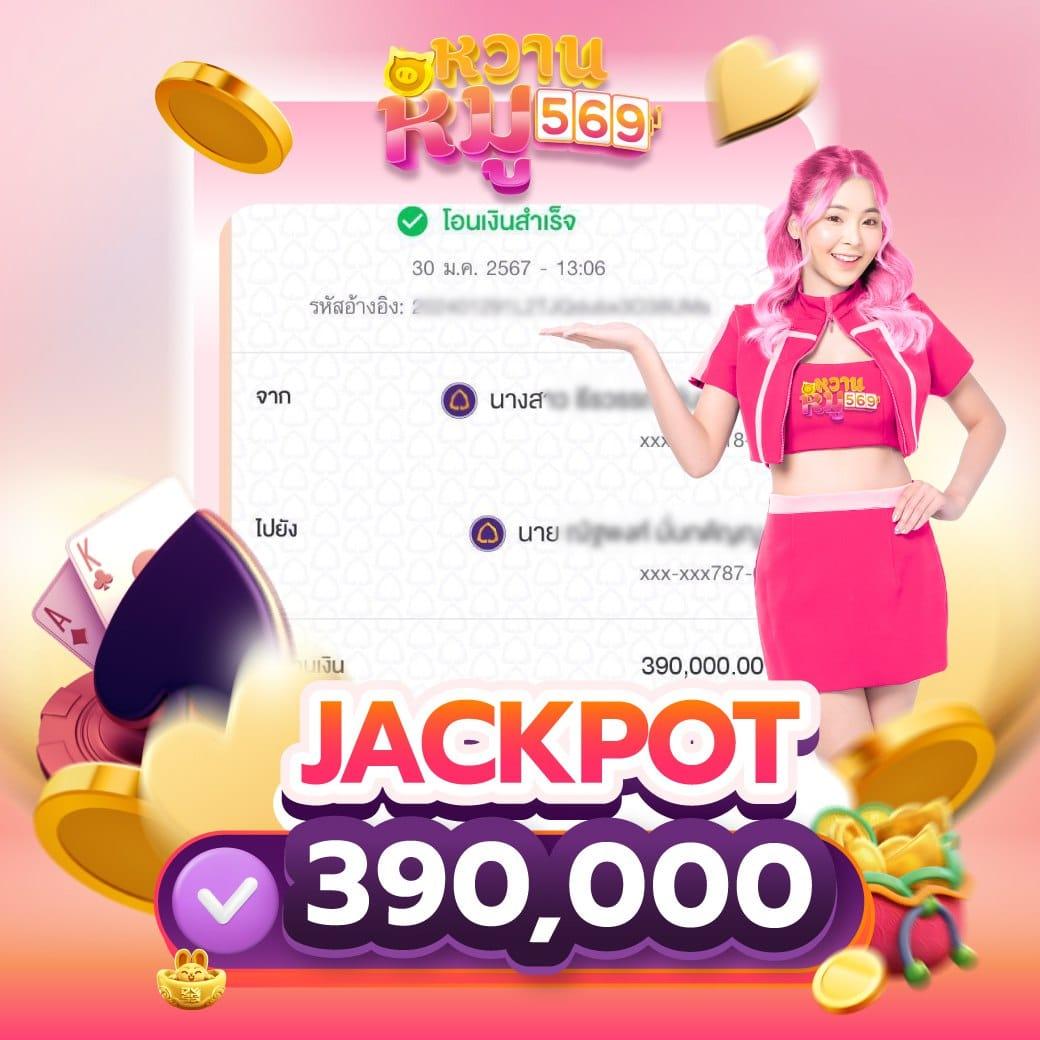 ทดลองเล่นสล็อต PGสาวถ้ำ สนุกสุดมันส์ เกมใหม่มาแรงจาก PG Slot