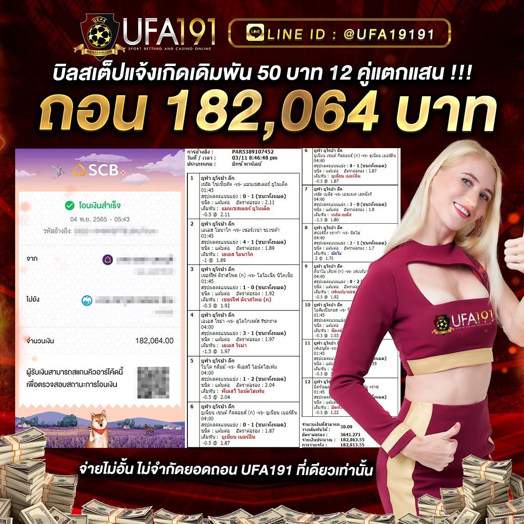 ทดลองเล่นสล็อต PP สนุกเต็มระบบ เล่นง่ายได้เงินจริง ครบจบในเว็บเดียว