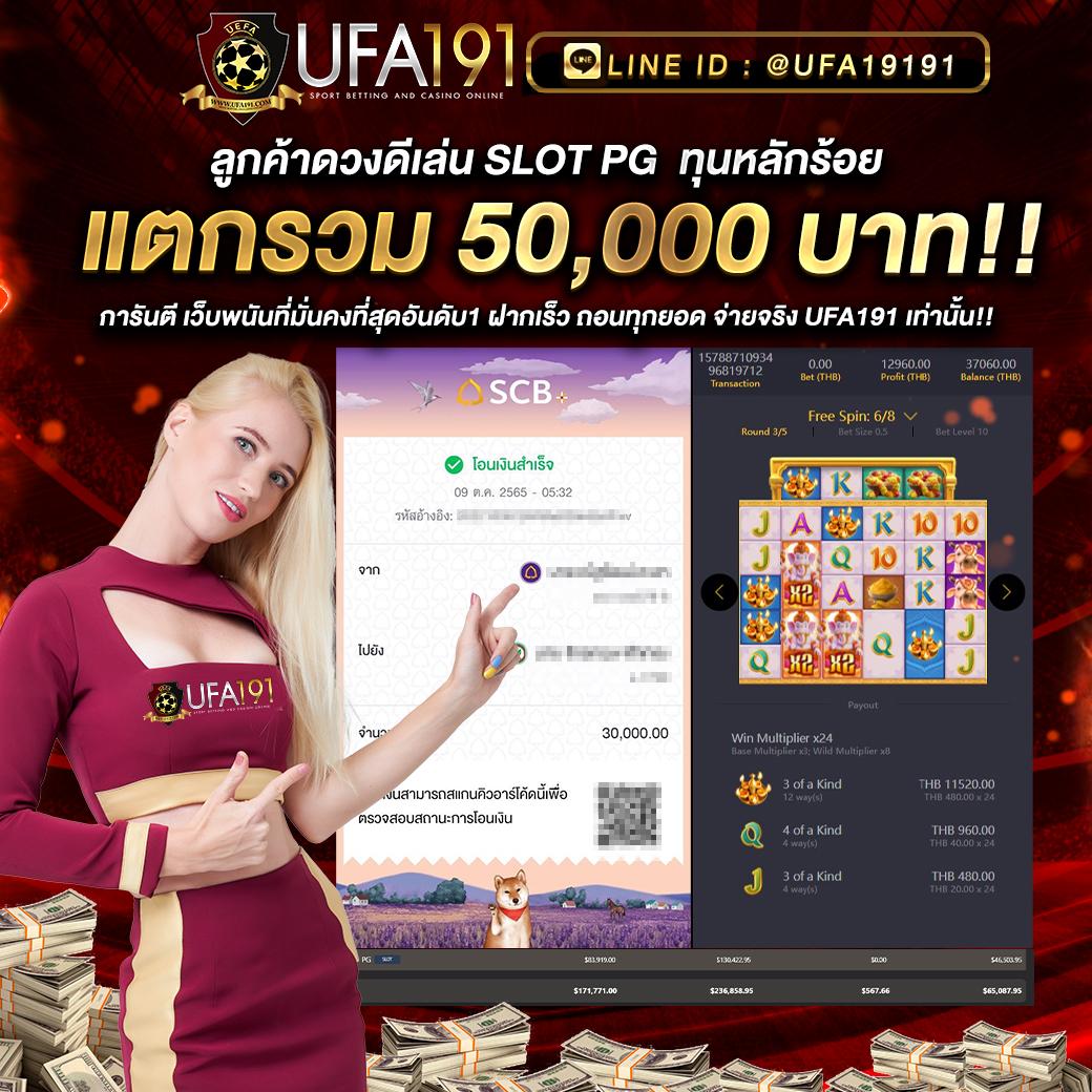 ทดลองเล่นสล็อต PXJ เครดิตฟรี 28 บาท พร้อมโบนัสมากมายวันนี้